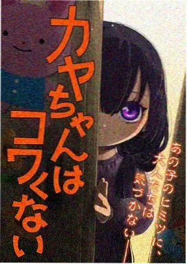 进击的巨人 动漫 森林追击战作画密度画面